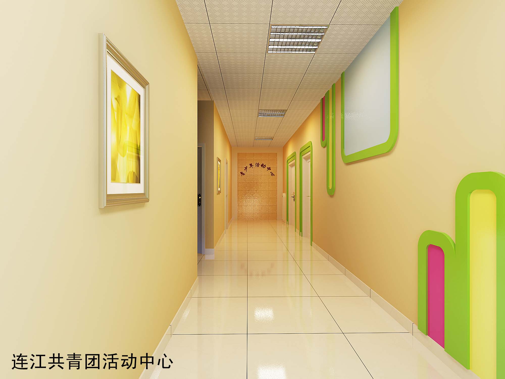 连江共青团连江设计