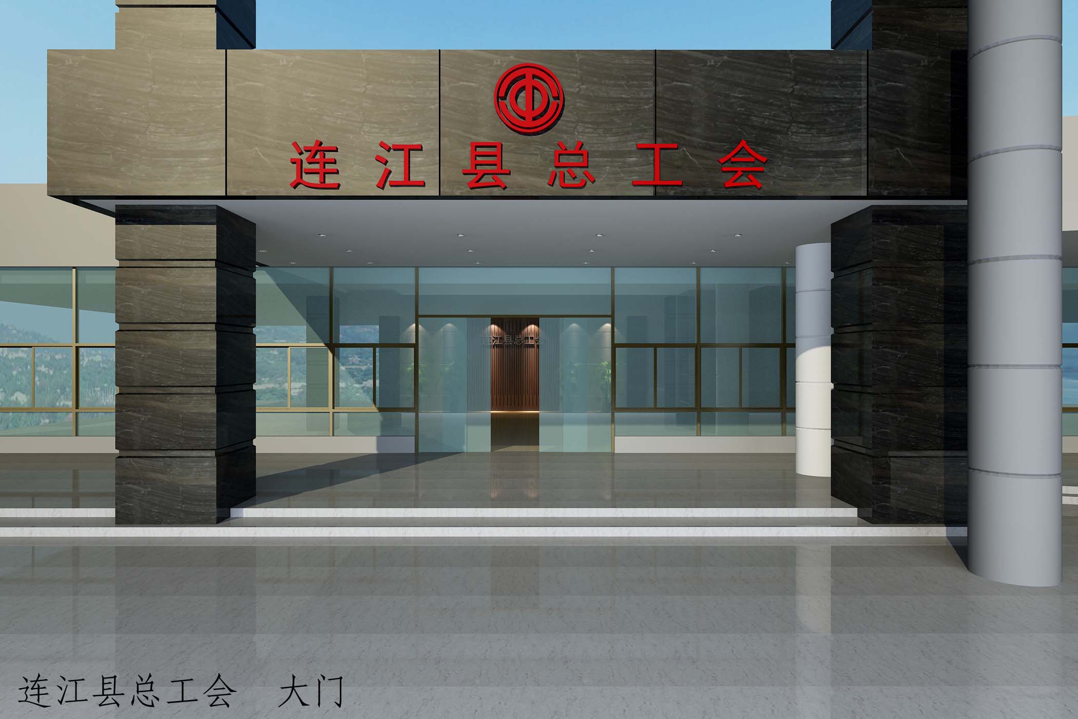 连江五大中心连江设计